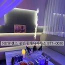 NEW센스공인중개사사무소 이미지