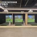 준스크린 골프 이미지