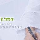한마음 정신 건강의학과 의원 이미지