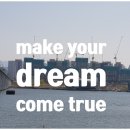 용산드림공인중개사사무소 이미지