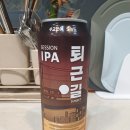 플래티넘맥주(주) - 8903 | 플래티넘맥주(주)