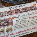 월남쌈김상사단계점 이미지