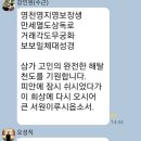 네팔 여객기 추락, 원불교 네팔인 교무사망.. 현지 교육 · 선교 열정 이미지