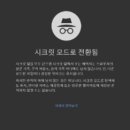 시크릿피시방 이미지