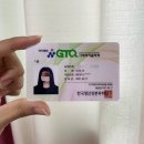 오산정보고등학교 | [GTQ1급] GTQ 포토샵 1급 합격 후기 (노베이스, 독학, 100점, 2주컷)