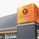 한국타이어 티스테이션 이미지