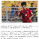 [홍의택의 제대로축구] 칠레 U-17 월드컵 가이드③ `수비진+골키퍼편` 이미지