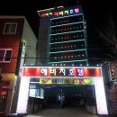 해비치관광호텔 이미지