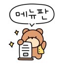 잘생김밥 - 남양주시 수레로 88-15 | 잘생김밥
