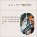 세이프컨설팅