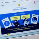 메가스터디컴퓨터아카데미신촌학원