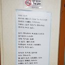 국수의전설 네이버블로그
