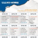 자연과예술유치원 이미지