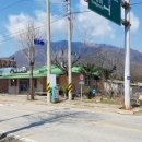 정선매운탕 이미지