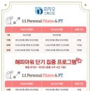 피지오스튜디오 필라테스 ＆PT 이미지