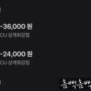 CU상계최강점 네이버블로그