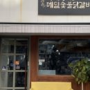 그린카하우스 이미지