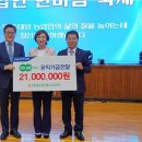 대정농협 하나로마트 이미지