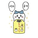 빡쌤헤어 - 성북구 보국문로11길 33 | 휘경동 피부실기 후기 최신 (24년9월)