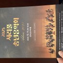 기획공연 「행복·열정·명품」음악회 | 2025 서리풀 송년 음악회-반포심산아트홀