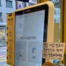 별내별가람역 카페 빽다방 별내북부점 내돈내산