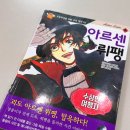 학생 추리소설 추천! 남자아이들이 정말 좋아하는 셜록홈즈 뤼팽시리즈! 국일아이 vs 은하수미디어 비교