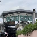 영월맨션아파트 이미지