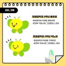 에코플라이 이미지