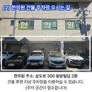 동방경희한의원 이미지