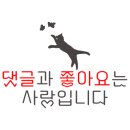 뜰안길해물탕