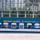 21세기세차장 | 대전 유성 죽동 흠집없는 노브러쉬 터치리스 터치프리 자동 세차기 솔직 후기