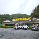 은광통나무집 이미지