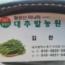 미대동식당 이미지