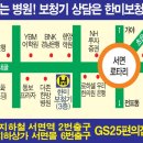 독일지멘스 보청시 여수센터 | 보청기지원 가능하여 보청기수리보다 신규보청기 구입이 유리함을 안내한 부산 사하구 괴정동에사는...