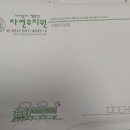 시냇가 푸른나무 유치원 이미지