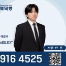 법무법인올바른동부분사무소