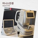 소사안경원 | 청광차단렌즈 효과 있을까? 부천 소사구 안경점 가격알아보기