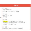 (주)엑스엘게임즈 이미지