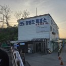 전동프렌즈 | 서울 근교 당일치기 여행 가능한 영종도 신시모도 전동 스쿠터 휠프렌즈 후기