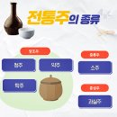 한국강산