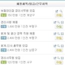 명진세무회계 이미지
