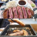 교카츠 | 광화문 데이트 규카츠 점심 맛집 이치규