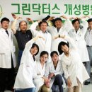 닥터스 MBN