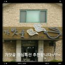 행주산성로 이미지