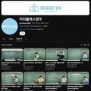 마이클래스영어학원
