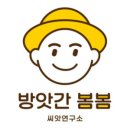 만나방앗간 이미지