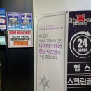 에이블방역