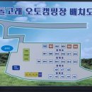 돌고래오토캠핑장 이미지