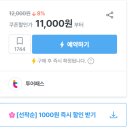 경포호수광장 | 강릉 당일치기 코스 중앙시장 아르떼뮤지엄 할인 경포호수광장 경포대