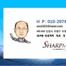 (주)신선에프엔비